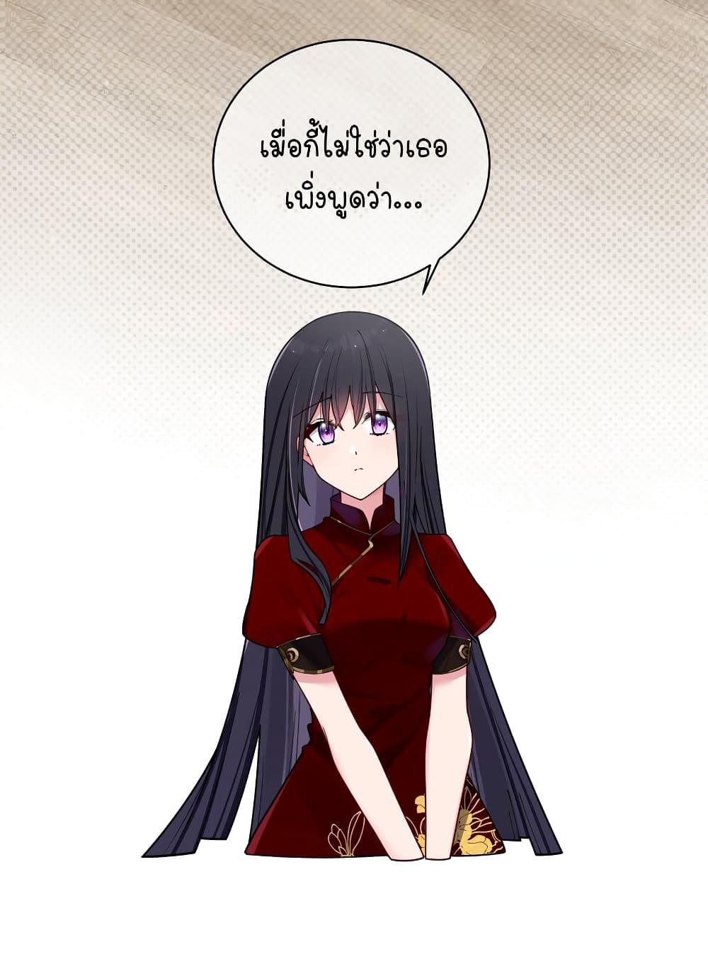 Manga-lc-com อ่านมังงะ อ่านการ์ตูน ออนไลน์ ฟรี Fake Girlfriend My Fault ตอนที่ 1 2 3 4 5 6 7 8 9 10 11 12 13 14 ฟรี ไม่มีโฆษณา Manga-lc - อ่าน มังงะ อ่าน การ์ตูน ออนไลน์ อ่านมังงะ ฟรี