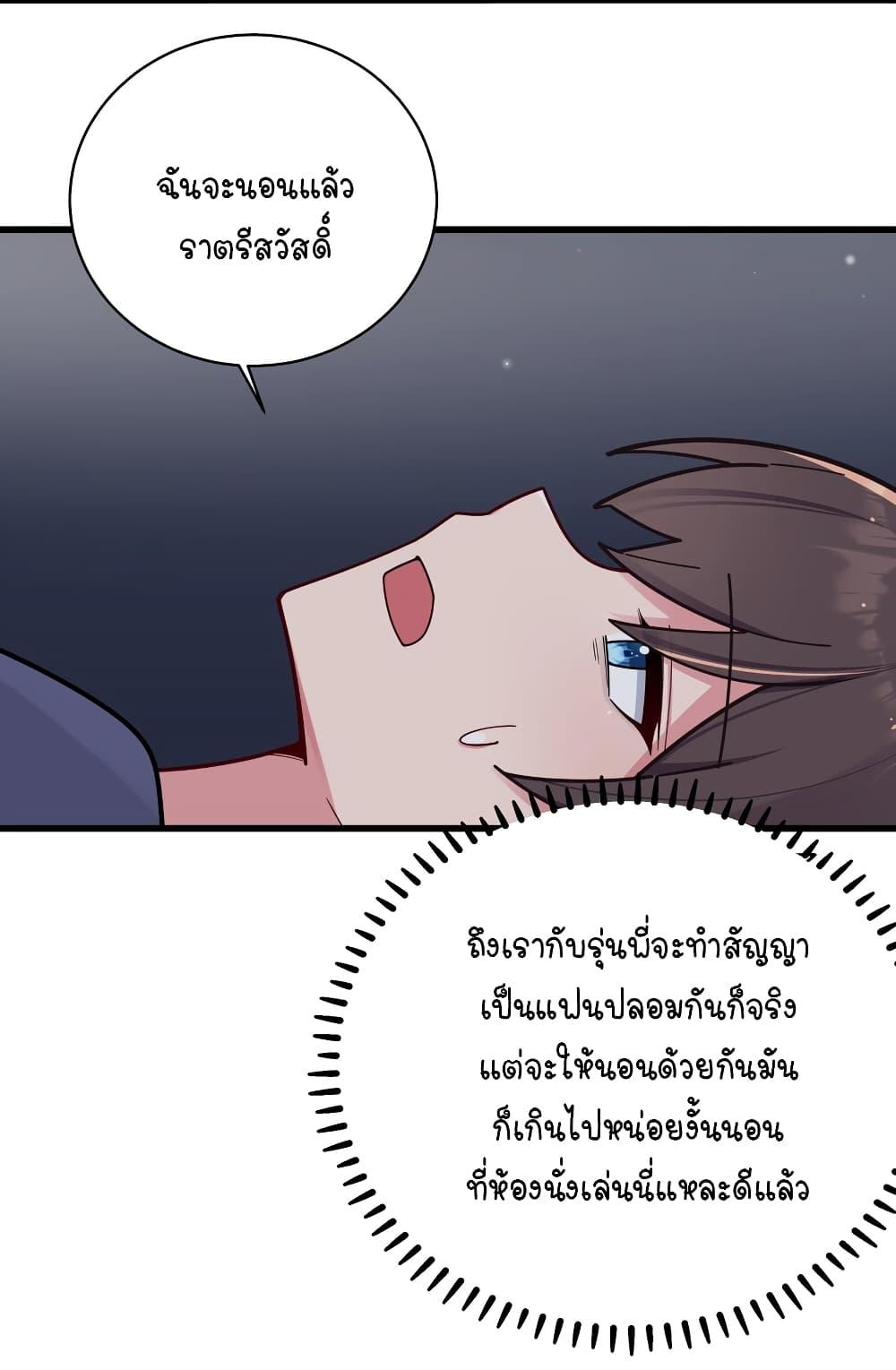 Manga-lc-com อ่านมังงะ อ่านการ์ตูน ออนไลน์ ฟรี Fake Girlfriend My Fault ตอนที่ 1 2 3 4 5 6 7 8 9 10 11 12 13 14 ฟรี ไม่มีโฆษณา Manga-lc - อ่าน มังงะ อ่าน การ์ตูน ออนไลน์ อ่านมังงะ ฟรี