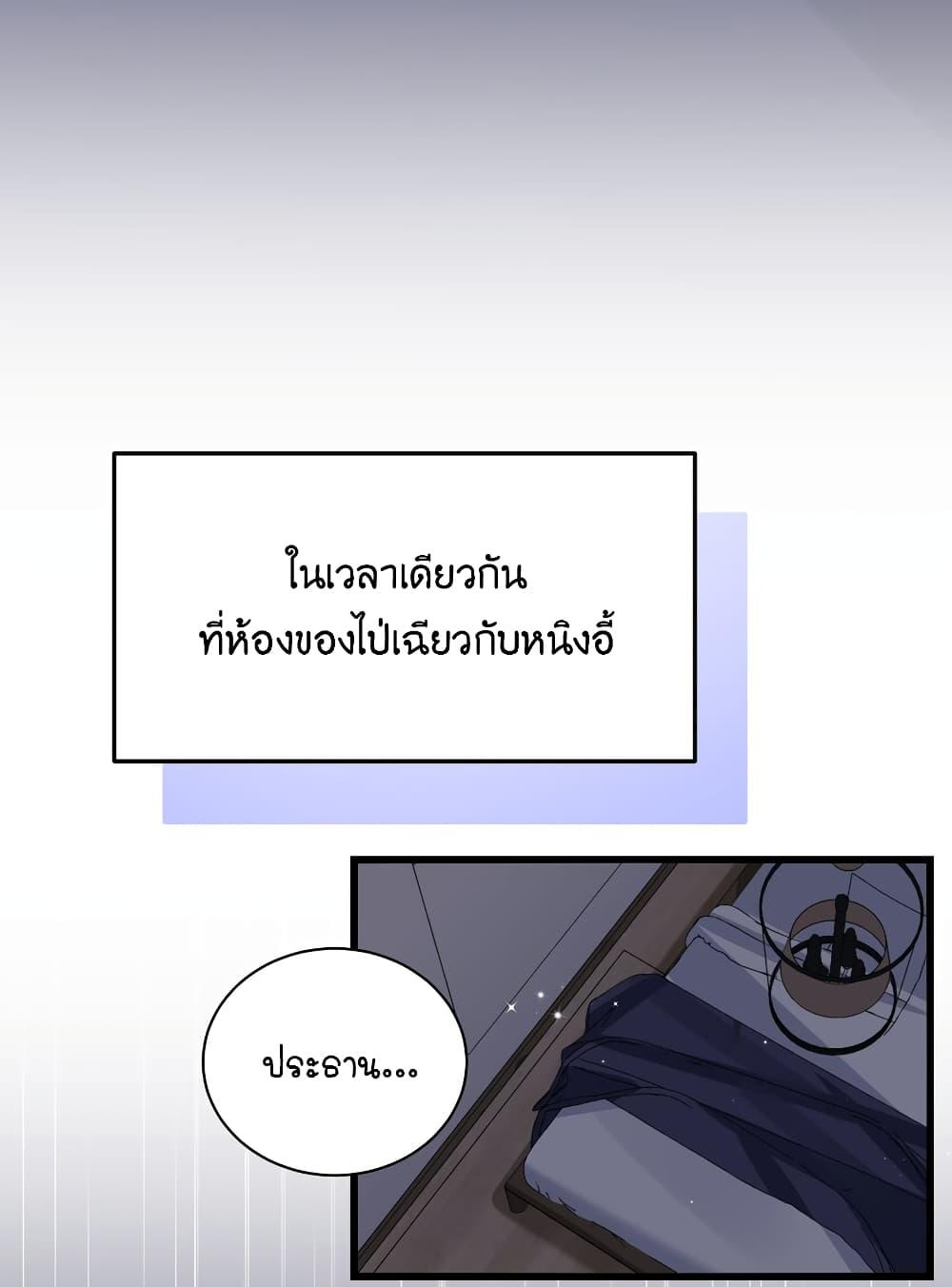 Manga-lc-com อ่านมังงะ อ่านการ์ตูน ออนไลน์ ฟรี Fake Girlfriend My Fault ตอนที่ 1 2 3 4 5 6 7 8 9 10 11 12 13 14 ฟรี ไม่มีโฆษณา Manga-lc - อ่าน มังงะ อ่าน การ์ตูน ออนไลน์ อ่านมังงะ ฟรี