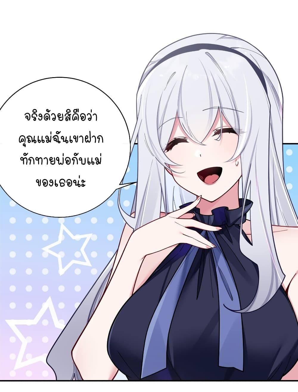 Manga-lc-com อ่านมังงะ อ่านการ์ตูน ออนไลน์ ฟรี Fake Girlfriend My Fault ตอนที่ 1 2 3 4 5 6 7 8 9 10 11 12 13 14 ฟรี ไม่มีโฆษณา Manga-lc - อ่าน มังงะ อ่าน การ์ตูน ออนไลน์ อ่านมังงะ ฟรี