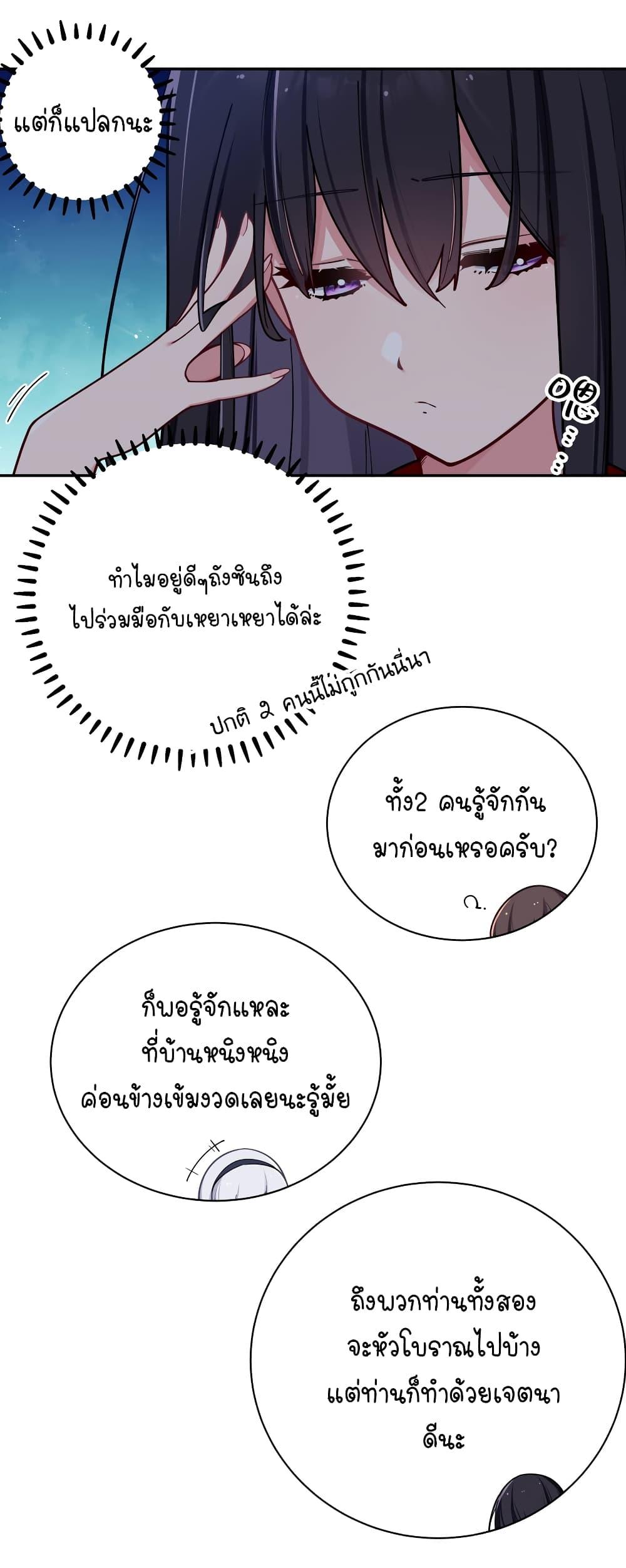 Manga-lc-com อ่านมังงะ อ่านการ์ตูน ออนไลน์ ฟรี Fake Girlfriend My Fault ตอนที่ 1 2 3 4 5 6 7 8 9 10 11 12 13 14 ฟรี ไม่มีโฆษณา Manga-lc - อ่าน มังงะ อ่าน การ์ตูน ออนไลน์ อ่านมังงะ ฟรี