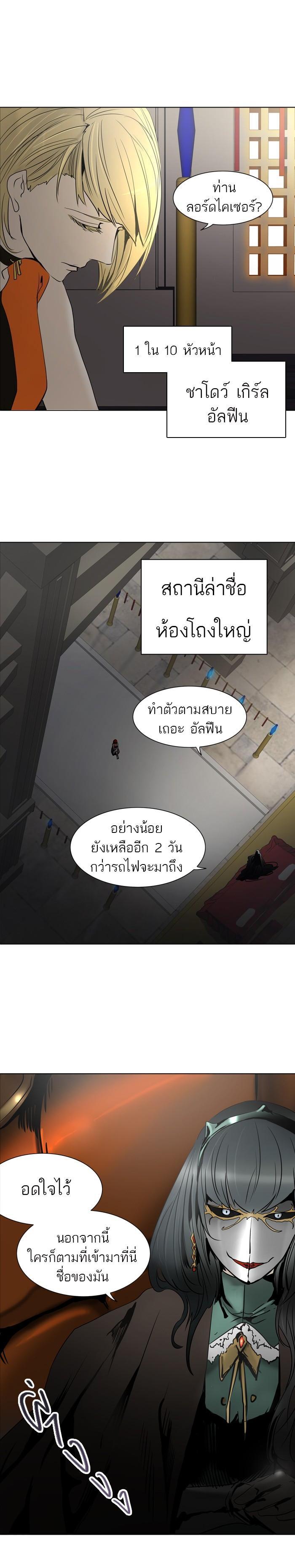 Manga-lc-com อ่านมังงะ อ่านการ์ตูน ออนไลน์ ฟรี Tower of God หอคอยเทพเจ้า ตอนที่ 1 2 3 4 5 6 7 8 9 10 11 12 13 14 ฟรี ไม่มีโฆษณา Manga-lc - อ่าน มังงะ อ่าน การ์ตูน ออนไลน์ อ่านมังงะ ฟรี
