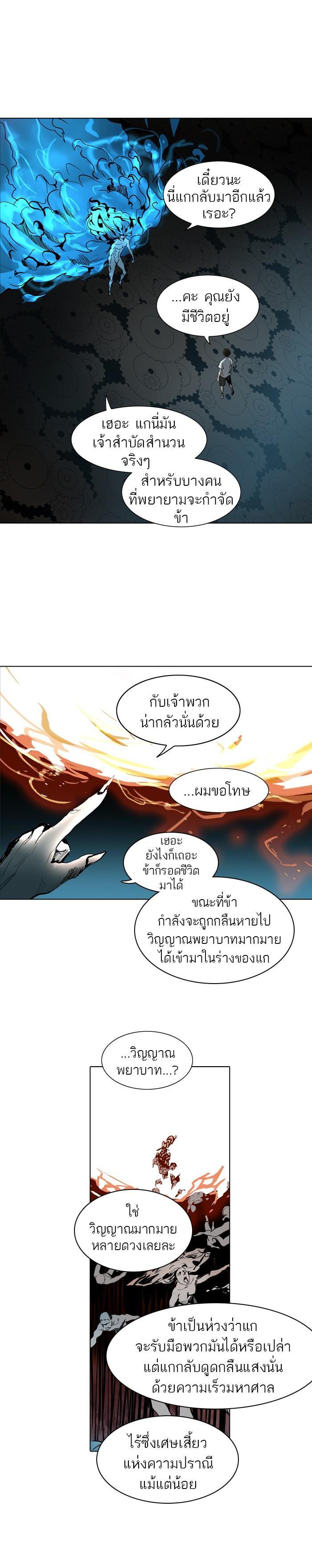 Manga-lc-com อ่านมังงะ อ่านการ์ตูน ออนไลน์ ฟรี Tower of God หอคอยเทพเจ้า ตอนที่ 1 2 3 4 5 6 7 8 9 10 11 12 13 14 ฟรี ไม่มีโฆษณา Manga-lc - อ่าน มังงะ อ่าน การ์ตูน ออนไลน์ อ่านมังงะ ฟรี