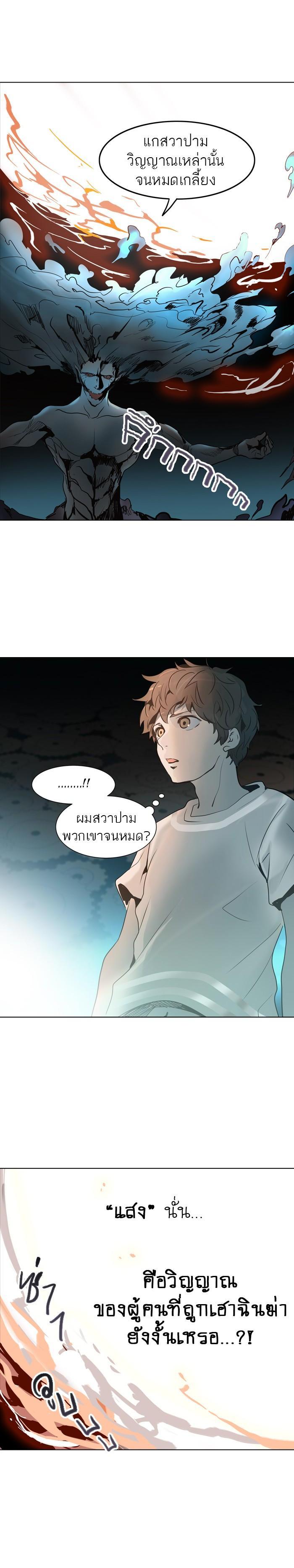 Manga-lc-com อ่านมังงะ อ่านการ์ตูน ออนไลน์ ฟรี Tower of God หอคอยเทพเจ้า ตอนที่ 1 2 3 4 5 6 7 8 9 10 11 12 13 14 ฟรี ไม่มีโฆษณา Manga-lc - อ่าน มังงะ อ่าน การ์ตูน ออนไลน์ อ่านมังงะ ฟรี