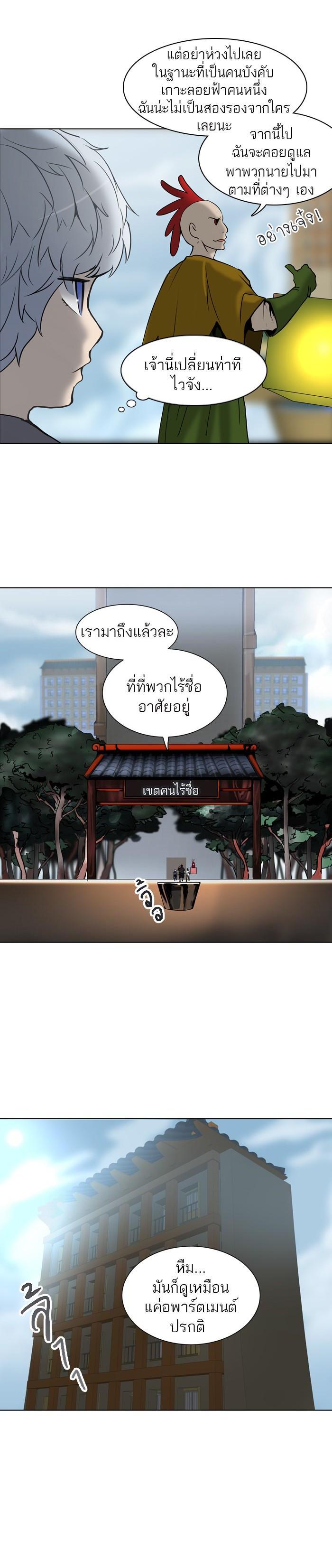Manga-lc-com อ่านมังงะ อ่านการ์ตูน ออนไลน์ ฟรี Tower of God หอคอยเทพเจ้า ตอนที่ 1 2 3 4 5 6 7 8 9 10 11 12 13 14 ฟรี ไม่มีโฆษณา Manga-lc - อ่าน มังงะ อ่าน การ์ตูน ออนไลน์ อ่านมังงะ ฟรี