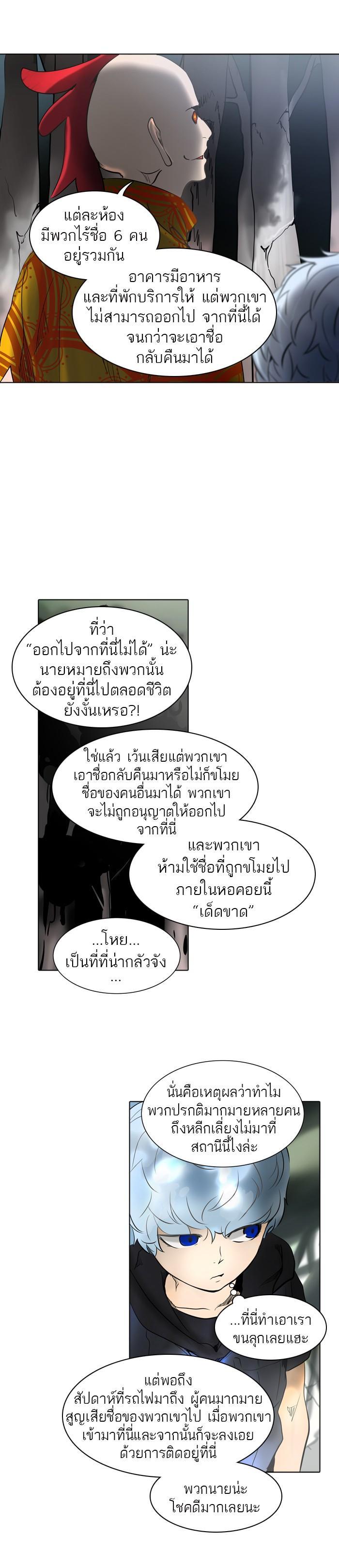 Manga-lc-com อ่านมังงะ อ่านการ์ตูน ออนไลน์ ฟรี Tower of God หอคอยเทพเจ้า ตอนที่ 1 2 3 4 5 6 7 8 9 10 11 12 13 14 ฟรี ไม่มีโฆษณา Manga-lc - อ่าน มังงะ อ่าน การ์ตูน ออนไลน์ อ่านมังงะ ฟรี