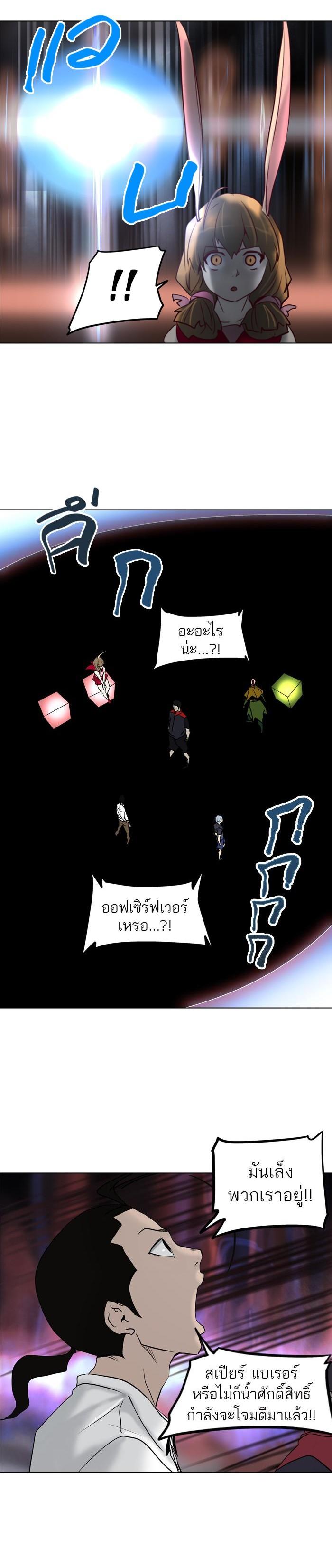 Manga-lc-com อ่านมังงะ อ่านการ์ตูน ออนไลน์ ฟรี Tower of God หอคอยเทพเจ้า ตอนที่ 1 2 3 4 5 6 7 8 9 10 11 12 13 14 ฟรี ไม่มีโฆษณา Manga-lc - อ่าน มังงะ อ่าน การ์ตูน ออนไลน์ อ่านมังงะ ฟรี