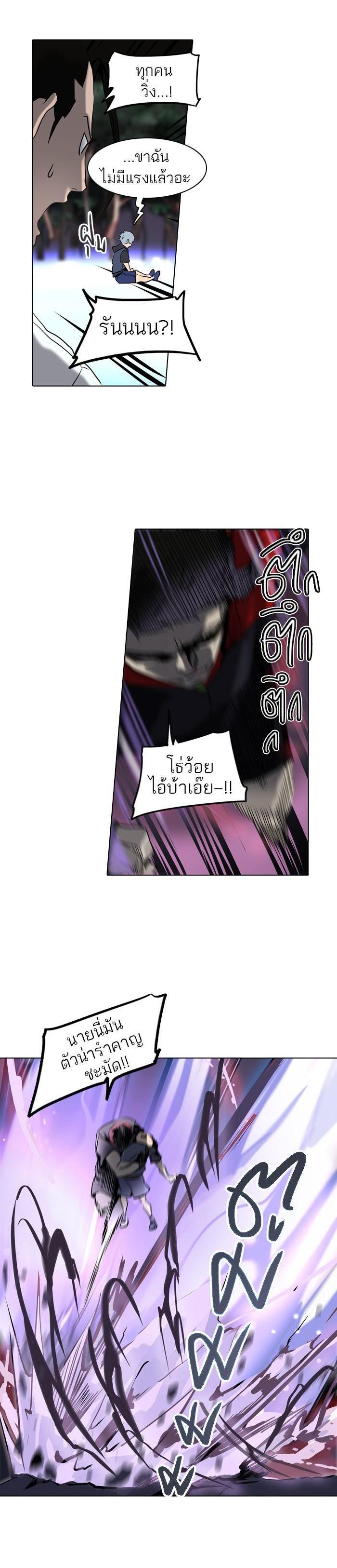 Manga-lc-com อ่านมังงะ อ่านการ์ตูน ออนไลน์ ฟรี Tower of God หอคอยเทพเจ้า ตอนที่ 1 2 3 4 5 6 7 8 9 10 11 12 13 14 ฟรี ไม่มีโฆษณา Manga-lc - อ่าน มังงะ อ่าน การ์ตูน ออนไลน์ อ่านมังงะ ฟรี