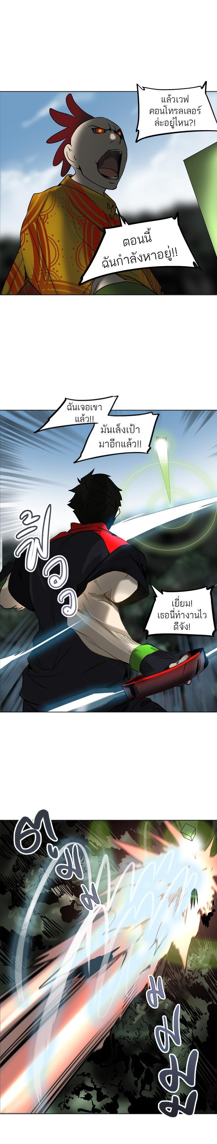 Manga-lc-com อ่านมังงะ อ่านการ์ตูน ออนไลน์ ฟรี Tower of God หอคอยเทพเจ้า ตอนที่ 1 2 3 4 5 6 7 8 9 10 11 12 13 14 ฟรี ไม่มีโฆษณา Manga-lc - อ่าน มังงะ อ่าน การ์ตูน ออนไลน์ อ่านมังงะ ฟรี