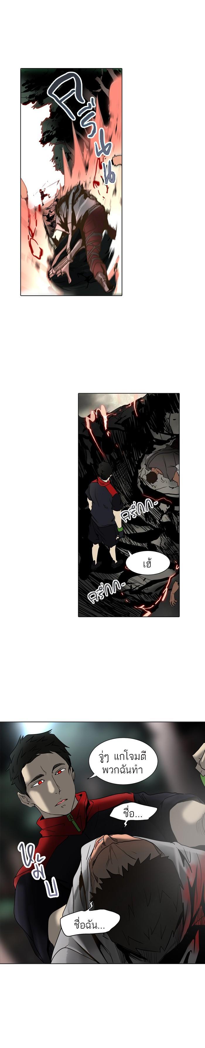 Manga-lc-com อ่านมังงะ อ่านการ์ตูน ออนไลน์ ฟรี Tower of God หอคอยเทพเจ้า ตอนที่ 1 2 3 4 5 6 7 8 9 10 11 12 13 14 ฟรี ไม่มีโฆษณา Manga-lc - อ่าน มังงะ อ่าน การ์ตูน ออนไลน์ อ่านมังงะ ฟรี