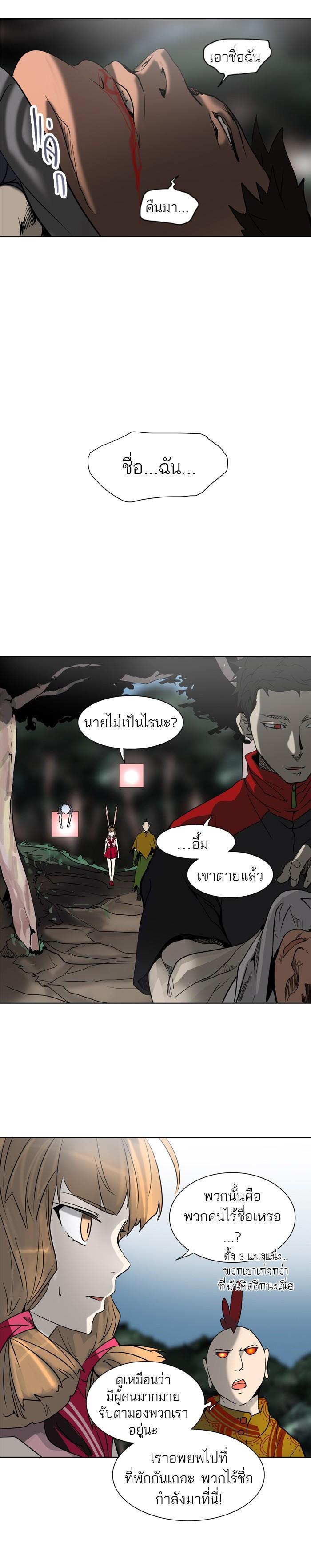 Manga-lc-com อ่านมังงะ อ่านการ์ตูน ออนไลน์ ฟรี Tower of God หอคอยเทพเจ้า ตอนที่ 1 2 3 4 5 6 7 8 9 10 11 12 13 14 ฟรี ไม่มีโฆษณา Manga-lc - อ่าน มังงะ อ่าน การ์ตูน ออนไลน์ อ่านมังงะ ฟรี