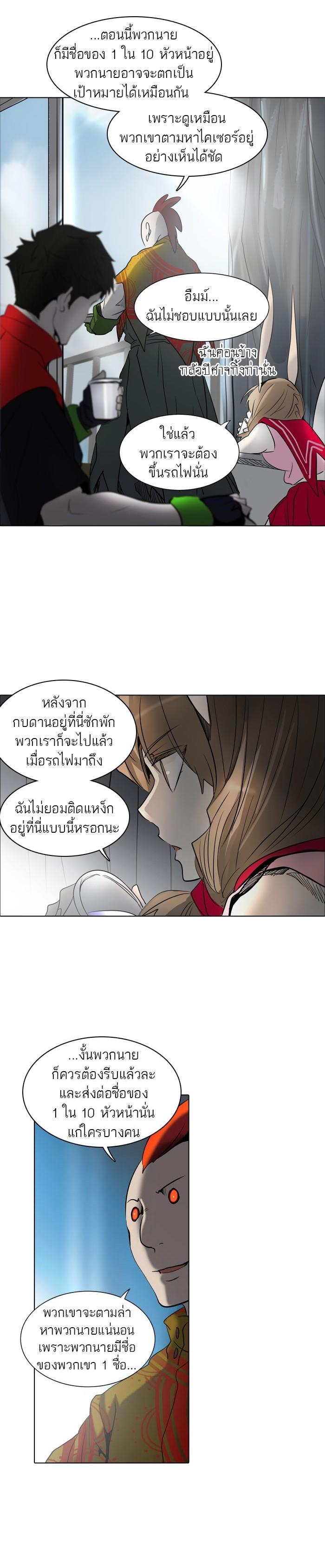 Manga-lc-com อ่านมังงะ อ่านการ์ตูน ออนไลน์ ฟรี Tower of God หอคอยเทพเจ้า ตอนที่ 1 2 3 4 5 6 7 8 9 10 11 12 13 14 ฟรี ไม่มีโฆษณา Manga-lc - อ่าน มังงะ อ่าน การ์ตูน ออนไลน์ อ่านมังงะ ฟรี