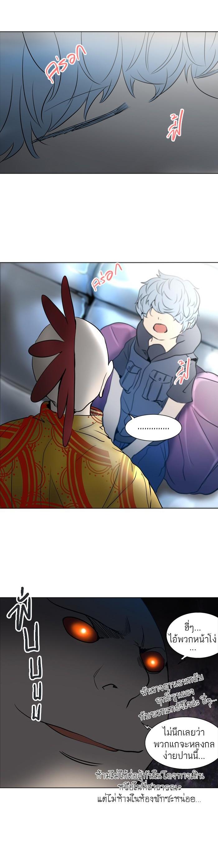 Manga-lc-com อ่านมังงะ อ่านการ์ตูน ออนไลน์ ฟรี Tower of God หอคอยเทพเจ้า ตอนที่ 1 2 3 4 5 6 7 8 9 10 11 12 13 14 ฟรี ไม่มีโฆษณา Manga-lc - อ่าน มังงะ อ่าน การ์ตูน ออนไลน์ อ่านมังงะ ฟรี