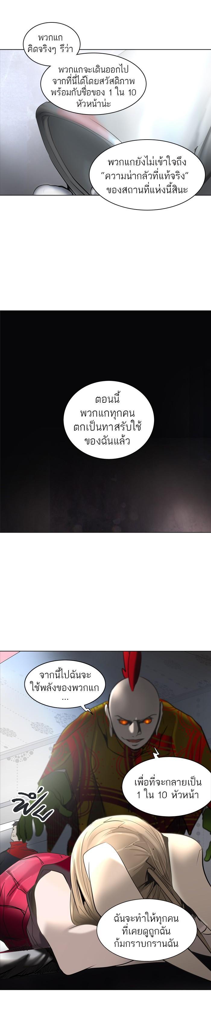Manga-lc-com อ่านมังงะ อ่านการ์ตูน ออนไลน์ ฟรี Tower of God หอคอยเทพเจ้า ตอนที่ 1 2 3 4 5 6 7 8 9 10 11 12 13 14 ฟรี ไม่มีโฆษณา Manga-lc - อ่าน มังงะ อ่าน การ์ตูน ออนไลน์ อ่านมังงะ ฟรี