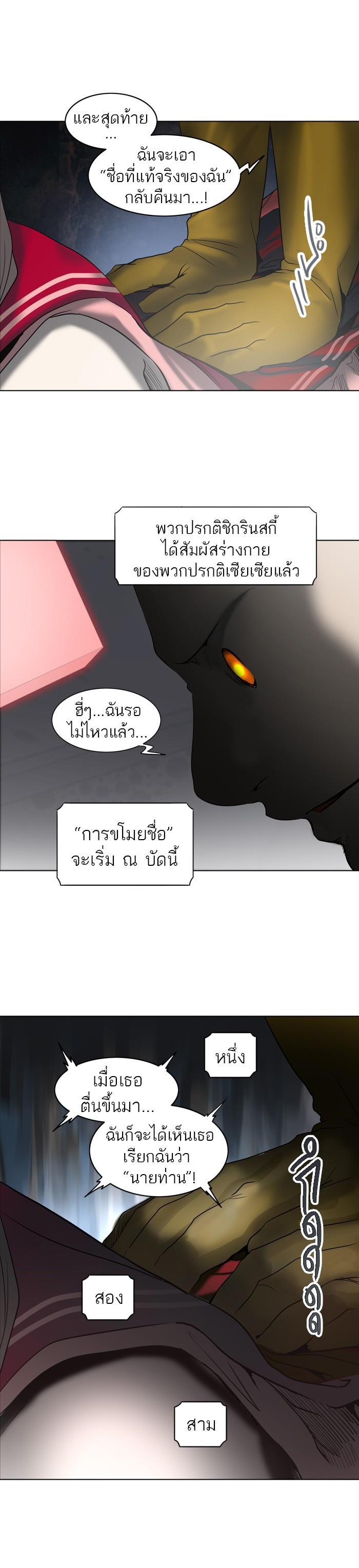 Manga-lc-com อ่านมังงะ อ่านการ์ตูน ออนไลน์ ฟรี Tower of God หอคอยเทพเจ้า ตอนที่ 1 2 3 4 5 6 7 8 9 10 11 12 13 14 ฟรี ไม่มีโฆษณา Manga-lc - อ่าน มังงะ อ่าน การ์ตูน ออนไลน์ อ่านมังงะ ฟรี