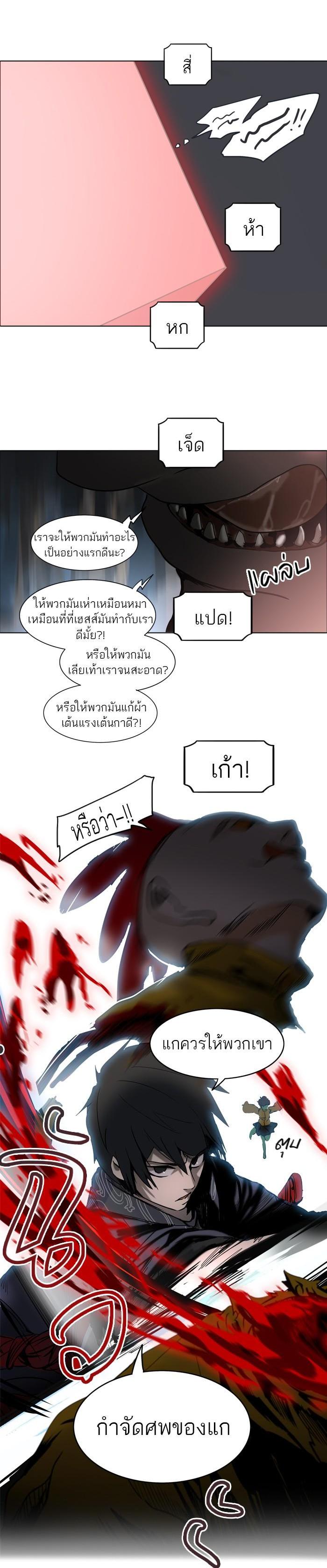 Manga-lc-com อ่านมังงะ อ่านการ์ตูน ออนไลน์ ฟรี Tower of God หอคอยเทพเจ้า ตอนที่ 1 2 3 4 5 6 7 8 9 10 11 12 13 14 ฟรี ไม่มีโฆษณา Manga-lc - อ่าน มังงะ อ่าน การ์ตูน ออนไลน์ อ่านมังงะ ฟรี