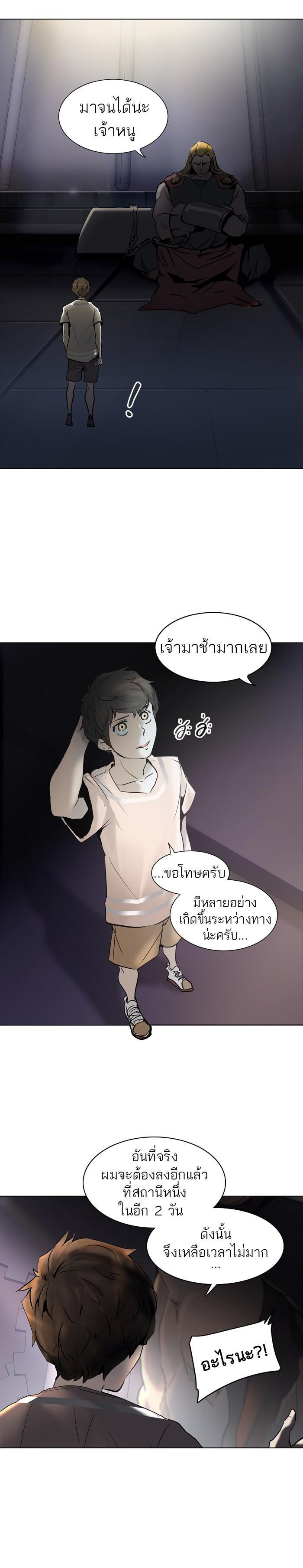Manga-lc-com อ่านมังงะ อ่านการ์ตูน ออนไลน์ ฟรี Tower of God หอคอยเทพเจ้า ตอนที่ 1 2 3 4 5 6 7 8 9 10 11 12 13 14 ฟรี ไม่มีโฆษณา Manga-lc - อ่าน มังงะ อ่าน การ์ตูน ออนไลน์ อ่านมังงะ ฟรี