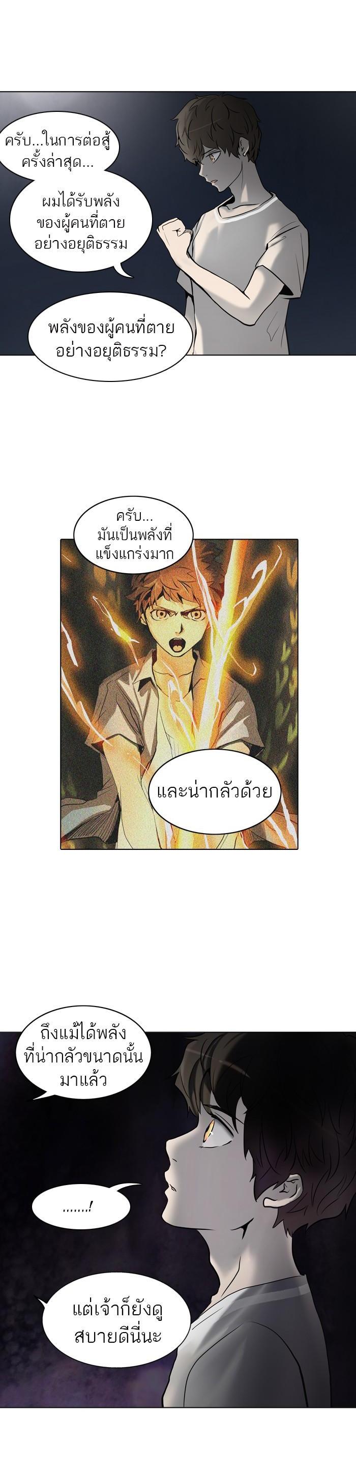 Manga-lc-com อ่านมังงะ อ่านการ์ตูน ออนไลน์ ฟรี Tower of God หอคอยเทพเจ้า ตอนที่ 1 2 3 4 5 6 7 8 9 10 11 12 13 14 ฟรี ไม่มีโฆษณา Manga-lc - อ่าน มังงะ อ่าน การ์ตูน ออนไลน์ อ่านมังงะ ฟรี