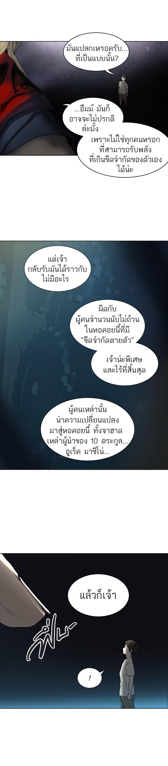 Manga-lc-com อ่านมังงะ อ่านการ์ตูน ออนไลน์ ฟรี Tower of God หอคอยเทพเจ้า ตอนที่ 1 2 3 4 5 6 7 8 9 10 11 12 13 14 ฟรี ไม่มีโฆษณา Manga-lc - อ่าน มังงะ อ่าน การ์ตูน ออนไลน์ อ่านมังงะ ฟรี