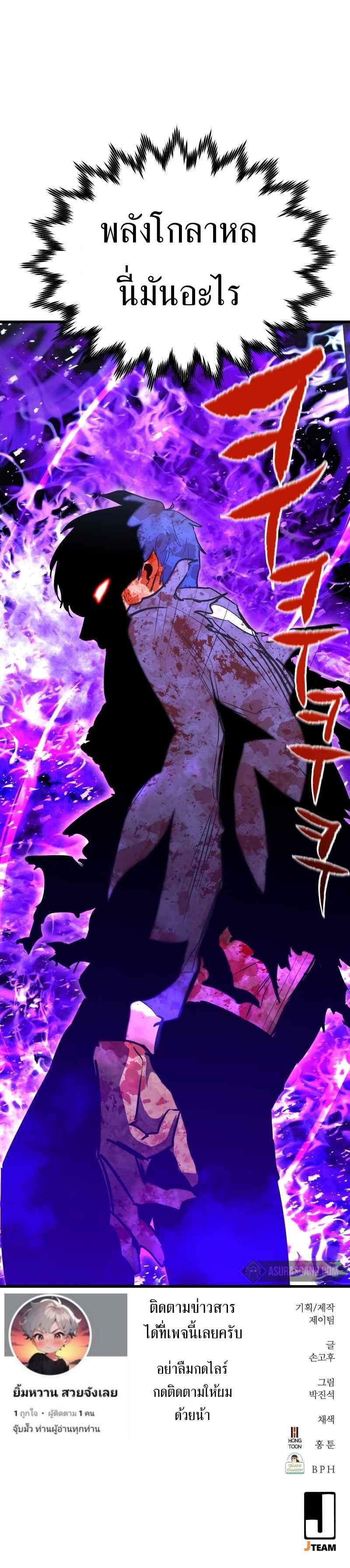 Manga-lc-com อ่านมังงะ อ่านการ์ตูน ออนไลน์ ฟรี Phantom Spirit King ตอนที่ 1 2 3 4 5 6 7 8 9 10 11 12 13 14 ฟรี ไม่มีโฆษณา Manga-lc - อ่าน มังงะ อ่าน การ์ตูน ออนไลน์ อ่านมังงะ ฟรี