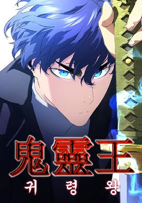 Manga-lc-com อ่านมังงะ อ่านการ์ตูน ออนไลน์ ฟรี Phantom Spirit King ตอนที่ 1 2 3 4 5 6 7 8 9 10 11 12 13 14 ฟรี ไม่มีโฆษณา Manga-lc - อ่าน มังงะ อ่าน การ์ตูน ออนไลน์ อ่านมังงะ ฟรี