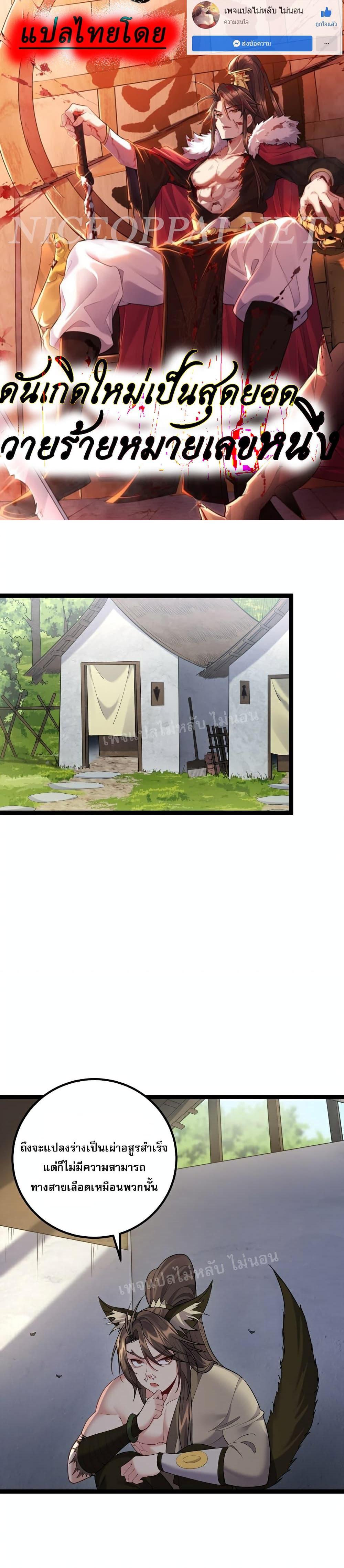 Manga-lc-com อ่านมังงะ อ่านการ์ตูน ออนไลน์ ฟรี Rebirth is the Number One Greatest Villain ตอนที่ 1 2 3 4 5 6 7 8 9 10 11 12 13 14 ฟรี ไม่มีโฆษณา Manga-lc - อ่าน มังงะ อ่าน การ์ตูน ออนไลน์ อ่านมังงะ ฟรี