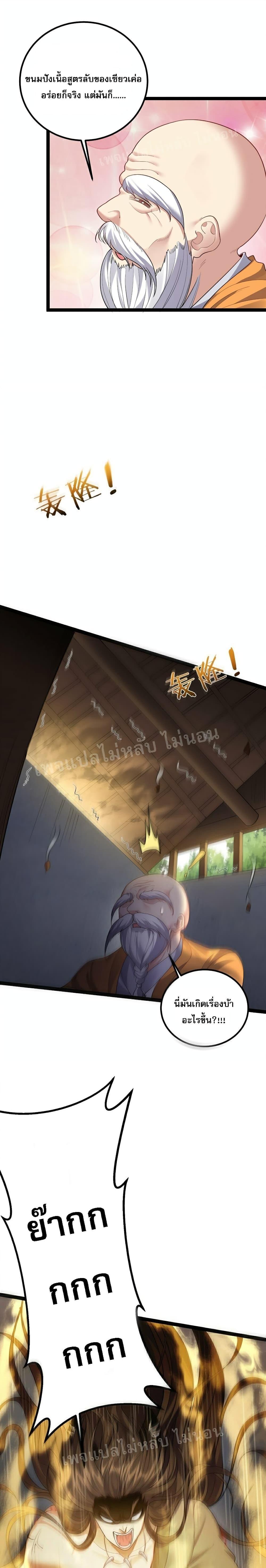 Manga-lc-com อ่านมังงะ อ่านการ์ตูน ออนไลน์ ฟรี Rebirth is the Number One Greatest Villain ตอนที่ 1 2 3 4 5 6 7 8 9 10 11 12 13 14 ฟรี ไม่มีโฆษณา Manga-lc - อ่าน มังงะ อ่าน การ์ตูน ออนไลน์ อ่านมังงะ ฟรี
