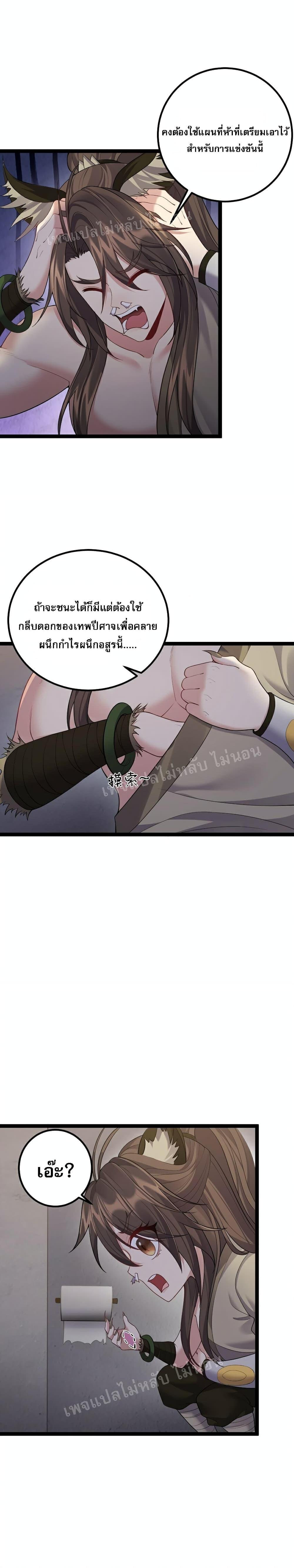 Manga-lc-com อ่านมังงะ อ่านการ์ตูน ออนไลน์ ฟรี Rebirth is the Number One Greatest Villain ตอนที่ 1 2 3 4 5 6 7 8 9 10 11 12 13 14 ฟรี ไม่มีโฆษณา Manga-lc - อ่าน มังงะ อ่าน การ์ตูน ออนไลน์ อ่านมังงะ ฟรี