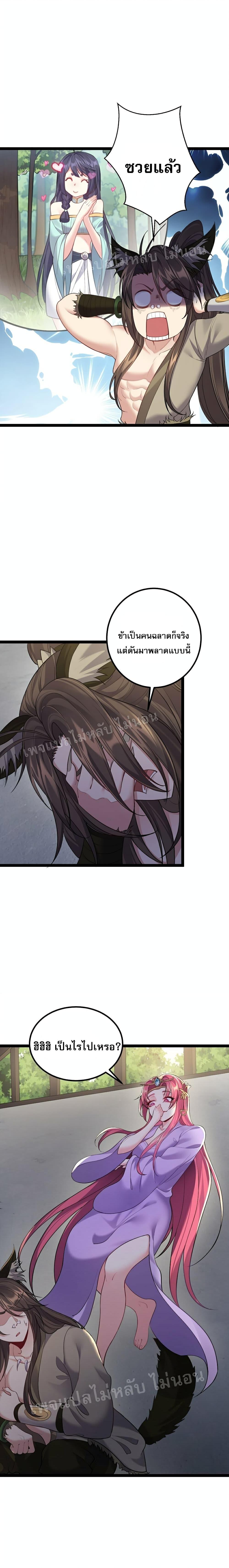 Manga-lc-com อ่านมังงะ อ่านการ์ตูน ออนไลน์ ฟรี Rebirth is the Number One Greatest Villain ตอนที่ 1 2 3 4 5 6 7 8 9 10 11 12 13 14 ฟรี ไม่มีโฆษณา Manga-lc - อ่าน มังงะ อ่าน การ์ตูน ออนไลน์ อ่านมังงะ ฟรี