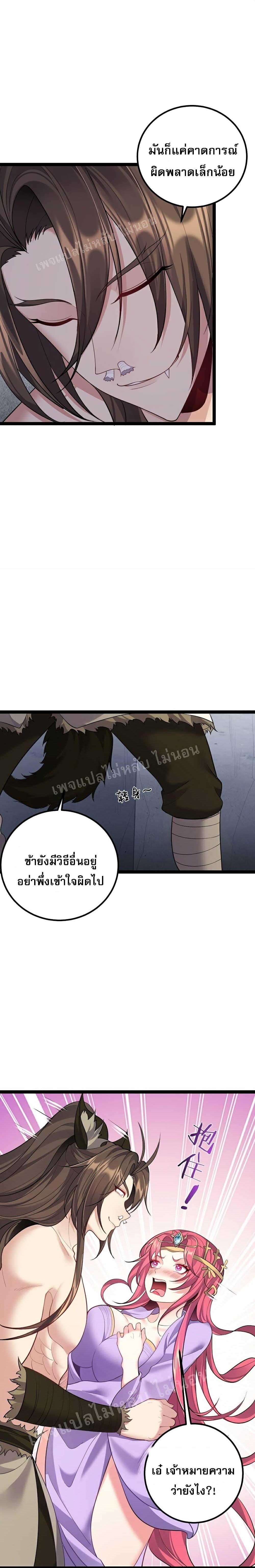 Manga-lc-com อ่านมังงะ อ่านการ์ตูน ออนไลน์ ฟรี Rebirth is the Number One Greatest Villain ตอนที่ 1 2 3 4 5 6 7 8 9 10 11 12 13 14 ฟรี ไม่มีโฆษณา Manga-lc - อ่าน มังงะ อ่าน การ์ตูน ออนไลน์ อ่านมังงะ ฟรี