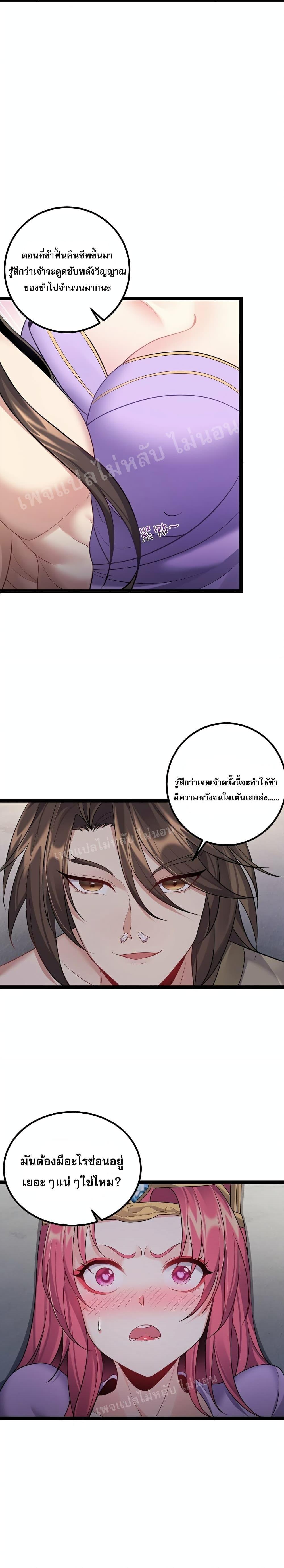 Manga-lc-com อ่านมังงะ อ่านการ์ตูน ออนไลน์ ฟรี Rebirth is the Number One Greatest Villain ตอนที่ 1 2 3 4 5 6 7 8 9 10 11 12 13 14 ฟรี ไม่มีโฆษณา Manga-lc - อ่าน มังงะ อ่าน การ์ตูน ออนไลน์ อ่านมังงะ ฟรี