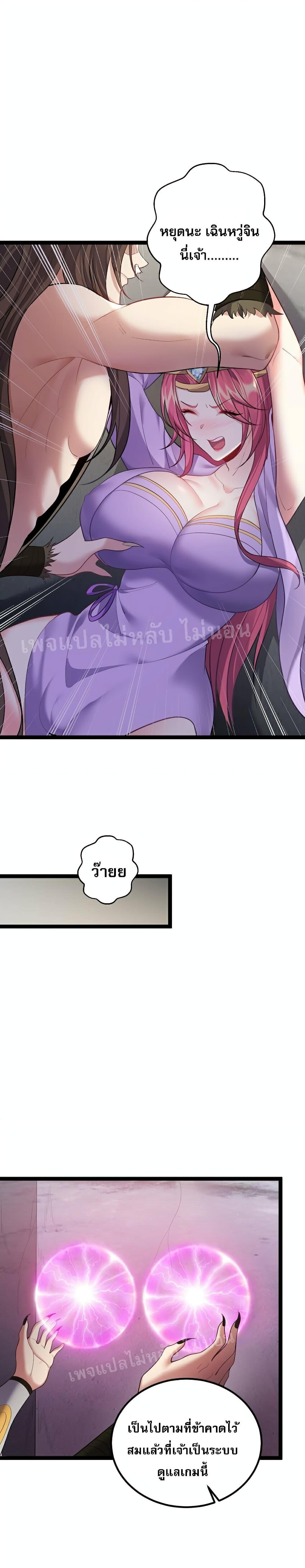 Manga-lc-com อ่านมังงะ อ่านการ์ตูน ออนไลน์ ฟรี Rebirth is the Number One Greatest Villain ตอนที่ 1 2 3 4 5 6 7 8 9 10 11 12 13 14 ฟรี ไม่มีโฆษณา Manga-lc - อ่าน มังงะ อ่าน การ์ตูน ออนไลน์ อ่านมังงะ ฟรี