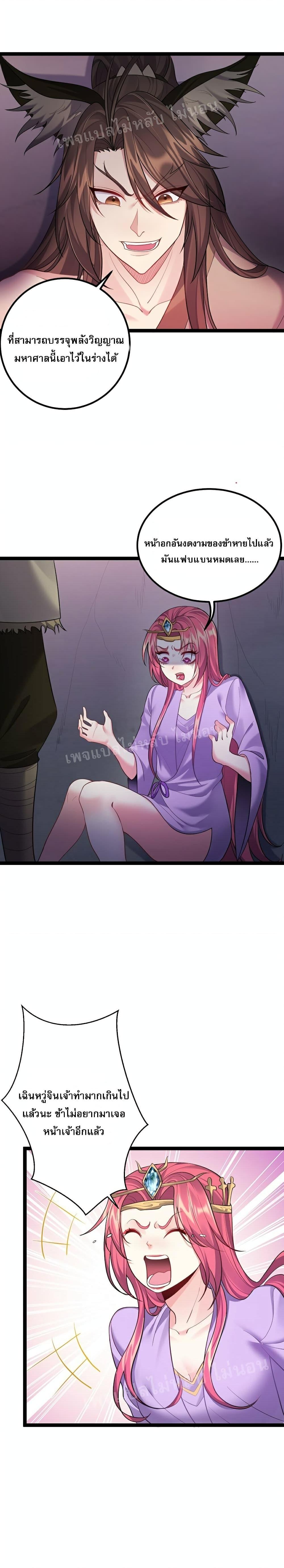 Manga-lc-com อ่านมังงะ อ่านการ์ตูน ออนไลน์ ฟรี Rebirth is the Number One Greatest Villain ตอนที่ 1 2 3 4 5 6 7 8 9 10 11 12 13 14 ฟรี ไม่มีโฆษณา Manga-lc - อ่าน มังงะ อ่าน การ์ตูน ออนไลน์ อ่านมังงะ ฟรี