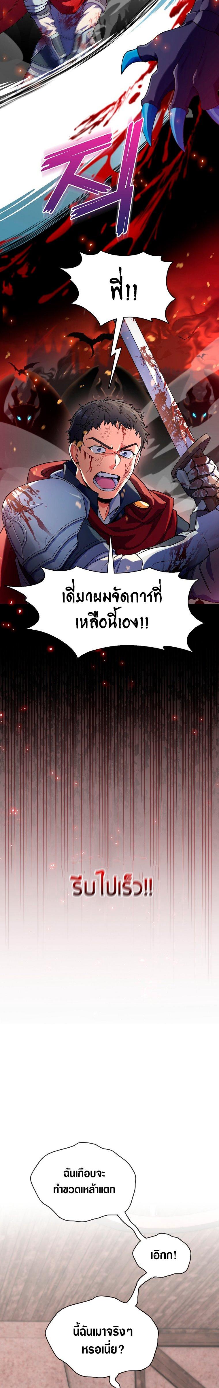 Manga-lc-com อ่านมังงะ อ่านการ์ตูน ออนไลน์ ฟรี I Regressed to My Ruined Family ตอนที่ 1 2 3 4 5 6 7 8 9 10 11 12 13 14 ฟรี ไม่มีโฆษณา Manga-lc - อ่าน มังงะ อ่าน การ์ตูน ออนไลน์ อ่านมังงะ ฟรี