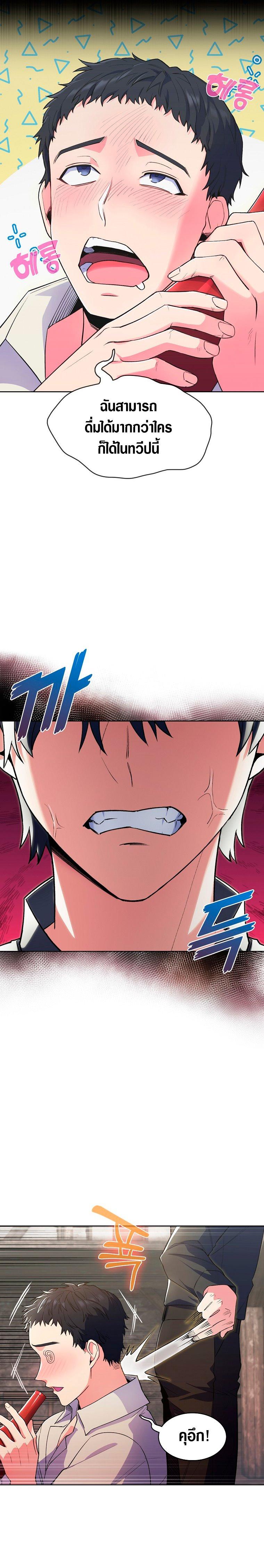 Manga-lc-com อ่านมังงะ อ่านการ์ตูน ออนไลน์ ฟรี I Regressed to My Ruined Family ตอนที่ 1 2 3 4 5 6 7 8 9 10 11 12 13 14 ฟรี ไม่มีโฆษณา Manga-lc - อ่าน มังงะ อ่าน การ์ตูน ออนไลน์ อ่านมังงะ ฟรี