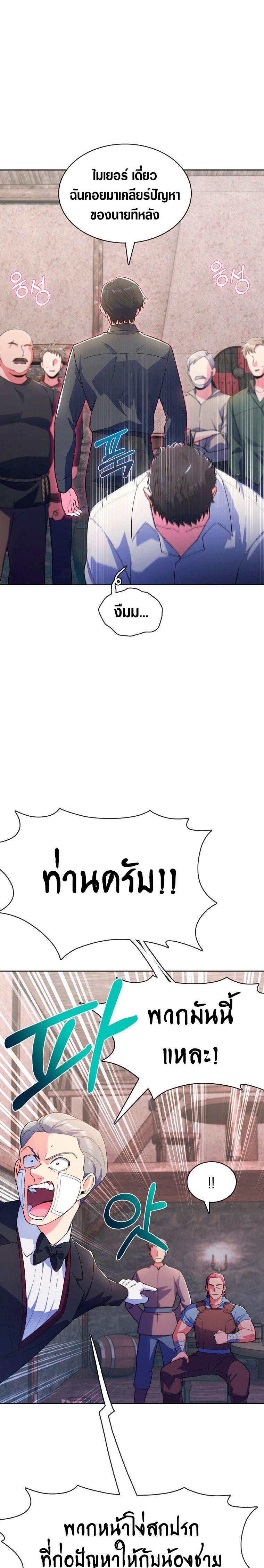 Manga-lc-com อ่านมังงะ อ่านการ์ตูน ออนไลน์ ฟรี I Regressed to My Ruined Family ตอนที่ 1 2 3 4 5 6 7 8 9 10 11 12 13 14 ฟรี ไม่มีโฆษณา Manga-lc - อ่าน มังงะ อ่าน การ์ตูน ออนไลน์ อ่านมังงะ ฟรี