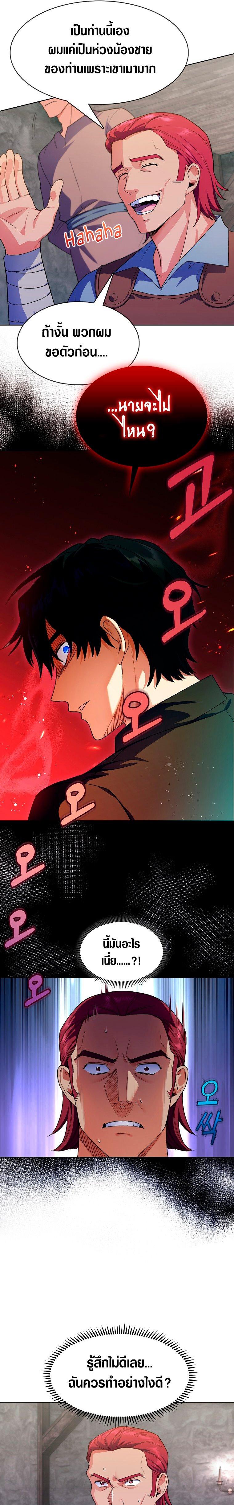 Manga-lc-com อ่านมังงะ อ่านการ์ตูน ออนไลน์ ฟรี I Regressed to My Ruined Family ตอนที่ 1 2 3 4 5 6 7 8 9 10 11 12 13 14 ฟรี ไม่มีโฆษณา Manga-lc - อ่าน มังงะ อ่าน การ์ตูน ออนไลน์ อ่านมังงะ ฟรี