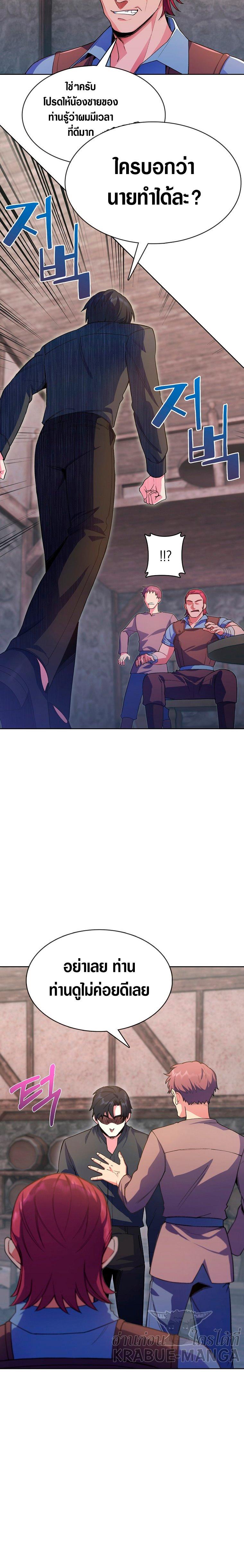 Manga-lc-com อ่านมังงะ อ่านการ์ตูน ออนไลน์ ฟรี I Regressed to My Ruined Family ตอนที่ 1 2 3 4 5 6 7 8 9 10 11 12 13 14 ฟรี ไม่มีโฆษณา Manga-lc - อ่าน มังงะ อ่าน การ์ตูน ออนไลน์ อ่านมังงะ ฟรี