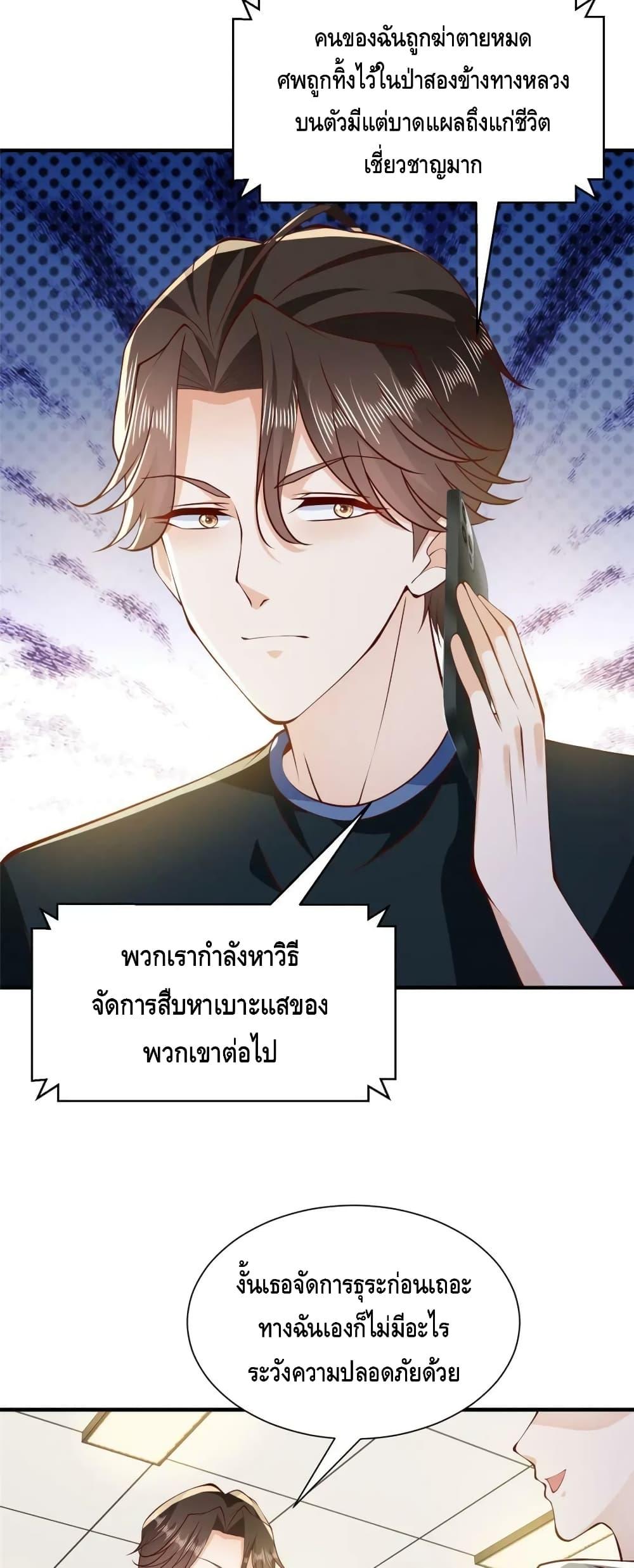 Manga-lc-com อ่านมังงะ อ่านการ์ตูน ออนไลน์ ฟรี RandomlyHaveA ตอนที่ 1 2 3 4 5 6 7 8 9 10 11 12 13 14 ฟรี ไม่มีโฆษณา Manga-lc - อ่าน มังงะ อ่าน การ์ตูน ออนไลน์ อ่านมังงะ ฟรี