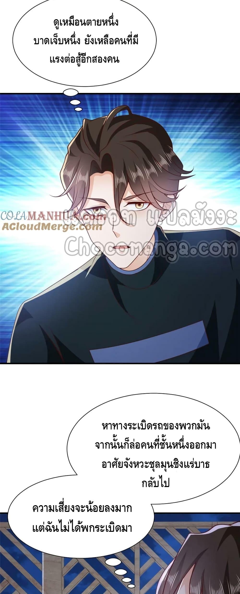 Manga-lc-com อ่านมังงะ อ่านการ์ตูน ออนไลน์ ฟรี RandomlyHaveA ตอนที่ 1 2 3 4 5 6 7 8 9 10 11 12 13 14 ฟรี ไม่มีโฆษณา Manga-lc - อ่าน มังงะ อ่าน การ์ตูน ออนไลน์ อ่านมังงะ ฟรี