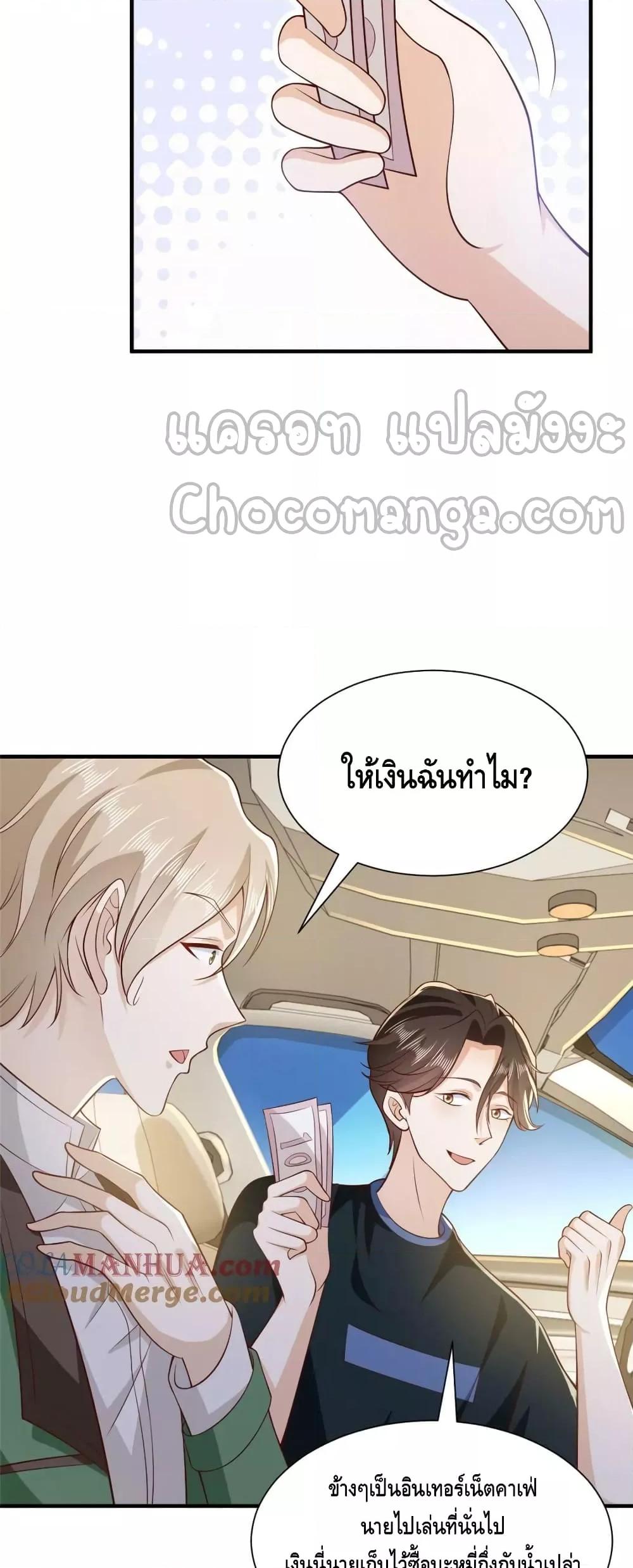 Manga-lc-com อ่านมังงะ อ่านการ์ตูน ออนไลน์ ฟรี RandomlyHaveA ตอนที่ 1 2 3 4 5 6 7 8 9 10 11 12 13 14 ฟรี ไม่มีโฆษณา Manga-lc - อ่าน มังงะ อ่าน การ์ตูน ออนไลน์ อ่านมังงะ ฟรี
