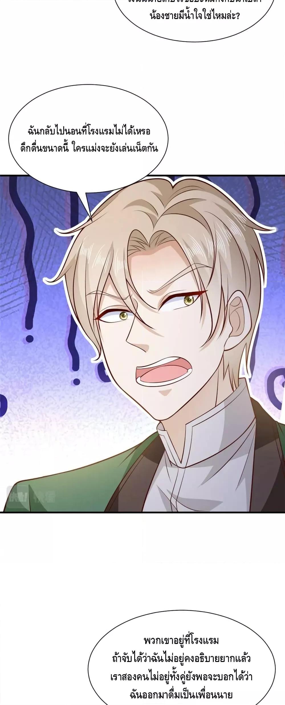 Manga-lc-com อ่านมังงะ อ่านการ์ตูน ออนไลน์ ฟรี RandomlyHaveA ตอนที่ 1 2 3 4 5 6 7 8 9 10 11 12 13 14 ฟรี ไม่มีโฆษณา Manga-lc - อ่าน มังงะ อ่าน การ์ตูน ออนไลน์ อ่านมังงะ ฟรี