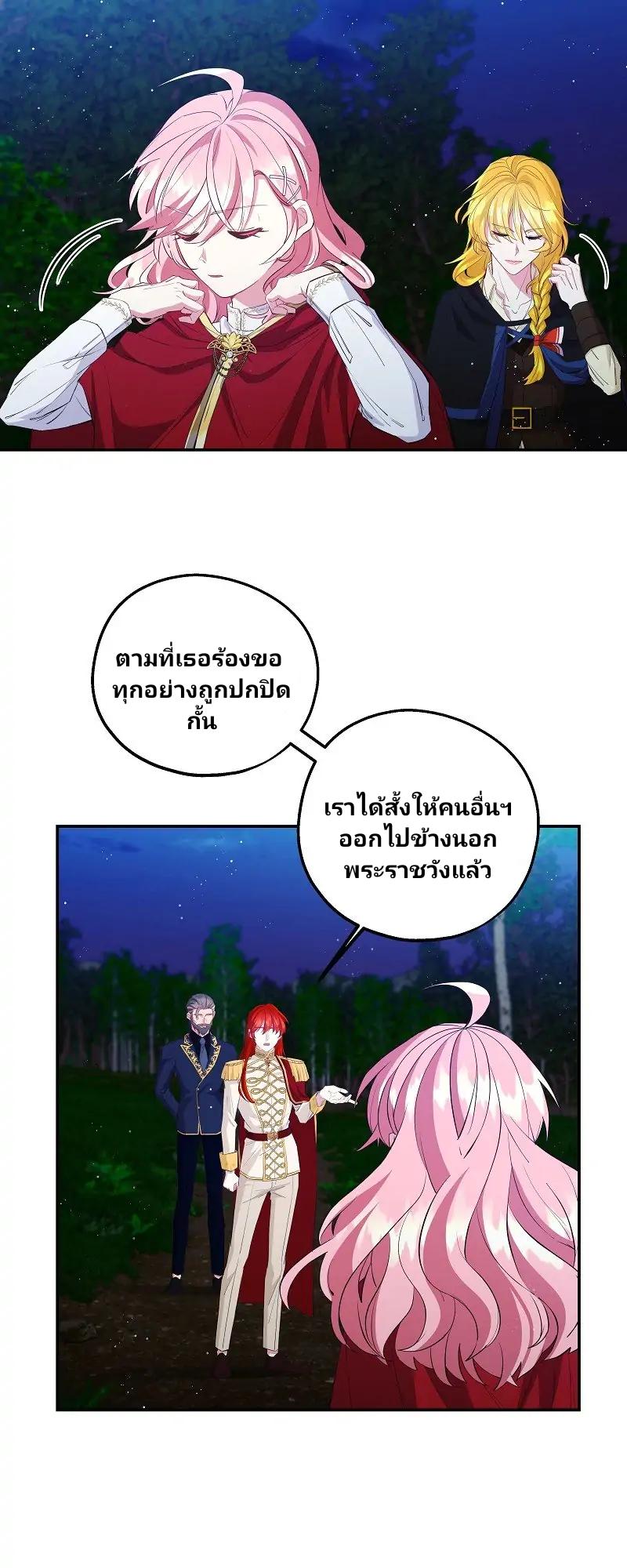 Manga-lc-com อ่านมังงะ อ่านการ์ตูน ออนไลน์ ฟรี Welcome to Sylvia’s Garden ตอนที่ 1 2 3 4 5 6 7 8 9 10 11 12 13 14 ฟรี ไม่มีโฆษณา Manga-lc - อ่าน มังงะ อ่าน การ์ตูน ออนไลน์ อ่านมังงะ ฟรี