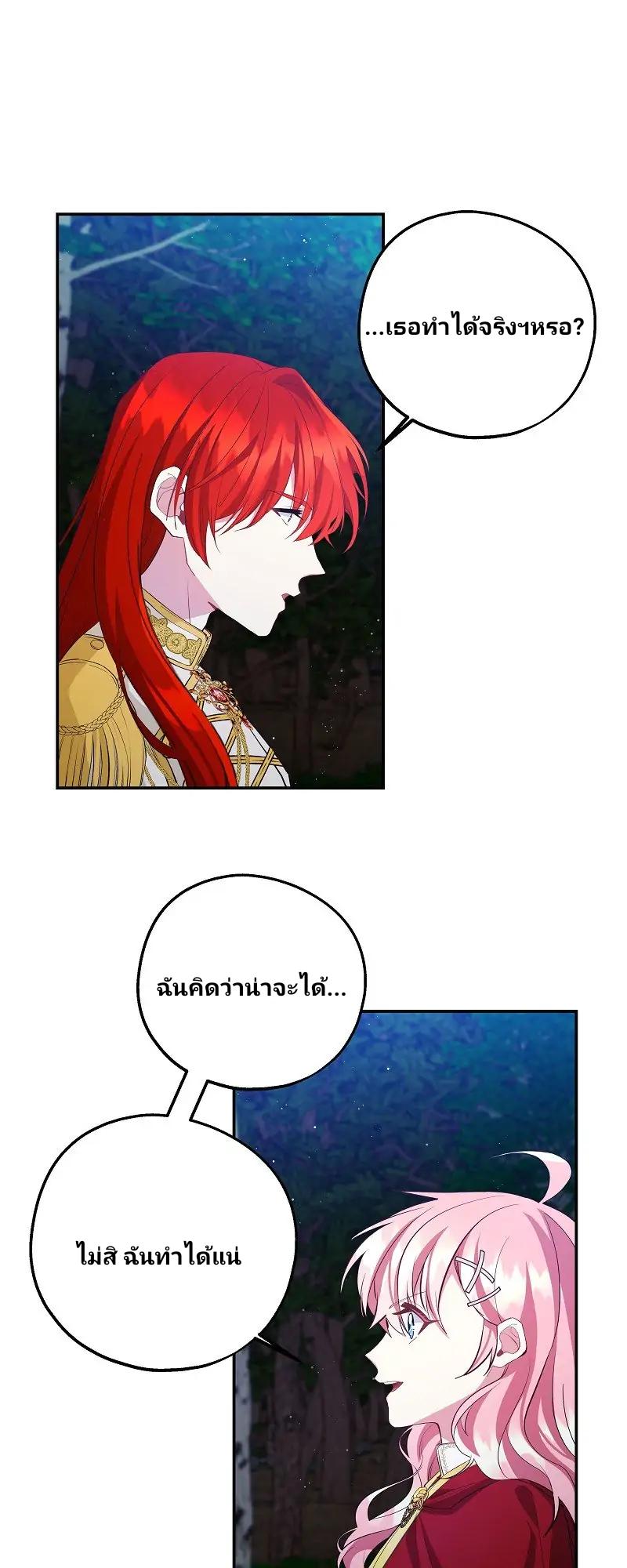 Manga-lc-com อ่านมังงะ อ่านการ์ตูน ออนไลน์ ฟรี Welcome to Sylvia’s Garden ตอนที่ 1 2 3 4 5 6 7 8 9 10 11 12 13 14 ฟรี ไม่มีโฆษณา Manga-lc - อ่าน มังงะ อ่าน การ์ตูน ออนไลน์ อ่านมังงะ ฟรี
