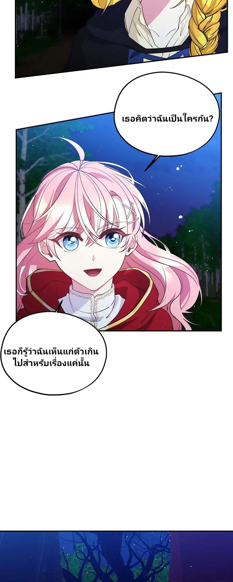 Manga-lc-com อ่านมังงะ อ่านการ์ตูน ออนไลน์ ฟรี Welcome to Sylvia’s Garden ตอนที่ 1 2 3 4 5 6 7 8 9 10 11 12 13 14 ฟรี ไม่มีโฆษณา Manga-lc - อ่าน มังงะ อ่าน การ์ตูน ออนไลน์ อ่านมังงะ ฟรี