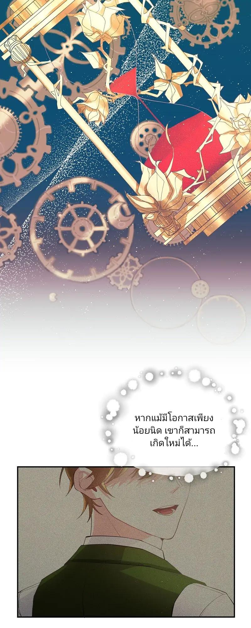 Manga-lc-com อ่านมังงะ อ่านการ์ตูน ออนไลน์ ฟรี Welcome to Sylvia’s Garden ตอนที่ 1 2 3 4 5 6 7 8 9 10 11 12 13 14 ฟรี ไม่มีโฆษณา Manga-lc - อ่าน มังงะ อ่าน การ์ตูน ออนไลน์ อ่านมังงะ ฟรี