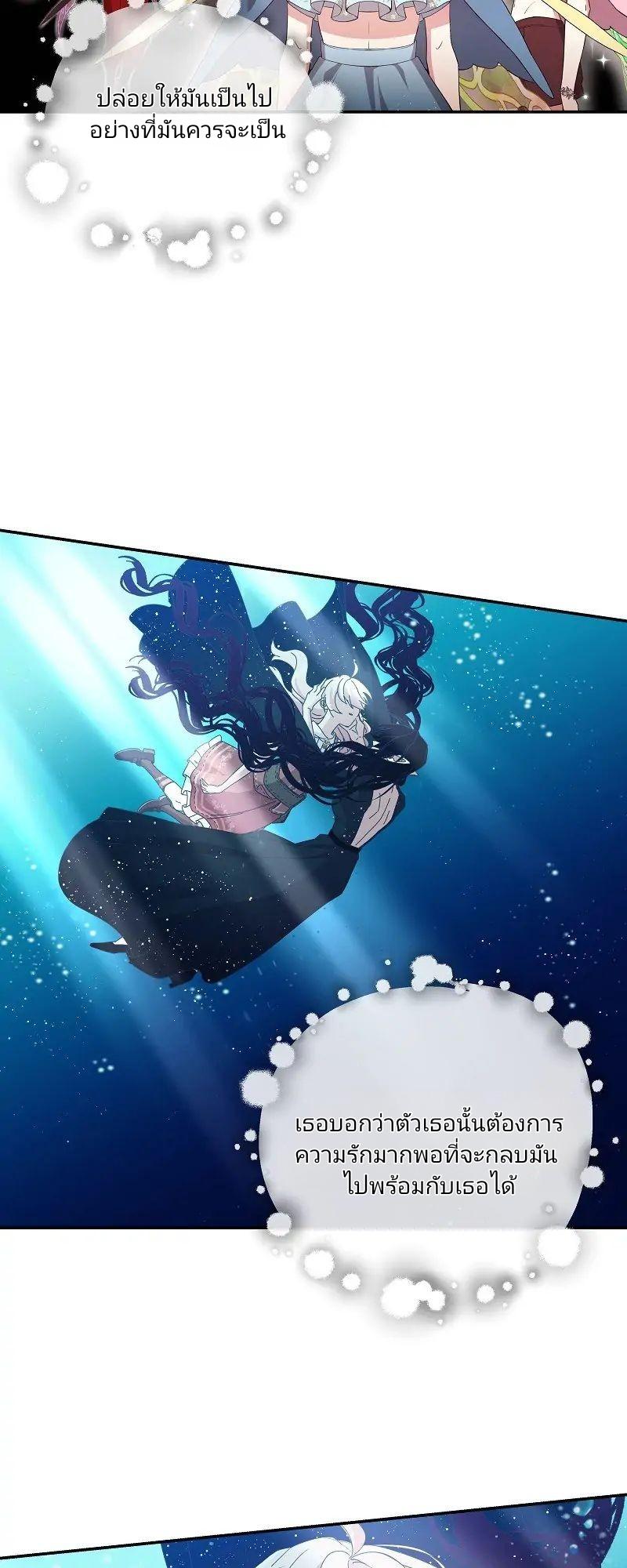 Manga-lc-com อ่านมังงะ อ่านการ์ตูน ออนไลน์ ฟรี Welcome to Sylvia’s Garden ตอนที่ 1 2 3 4 5 6 7 8 9 10 11 12 13 14 ฟรี ไม่มีโฆษณา Manga-lc - อ่าน มังงะ อ่าน การ์ตูน ออนไลน์ อ่านมังงะ ฟรี