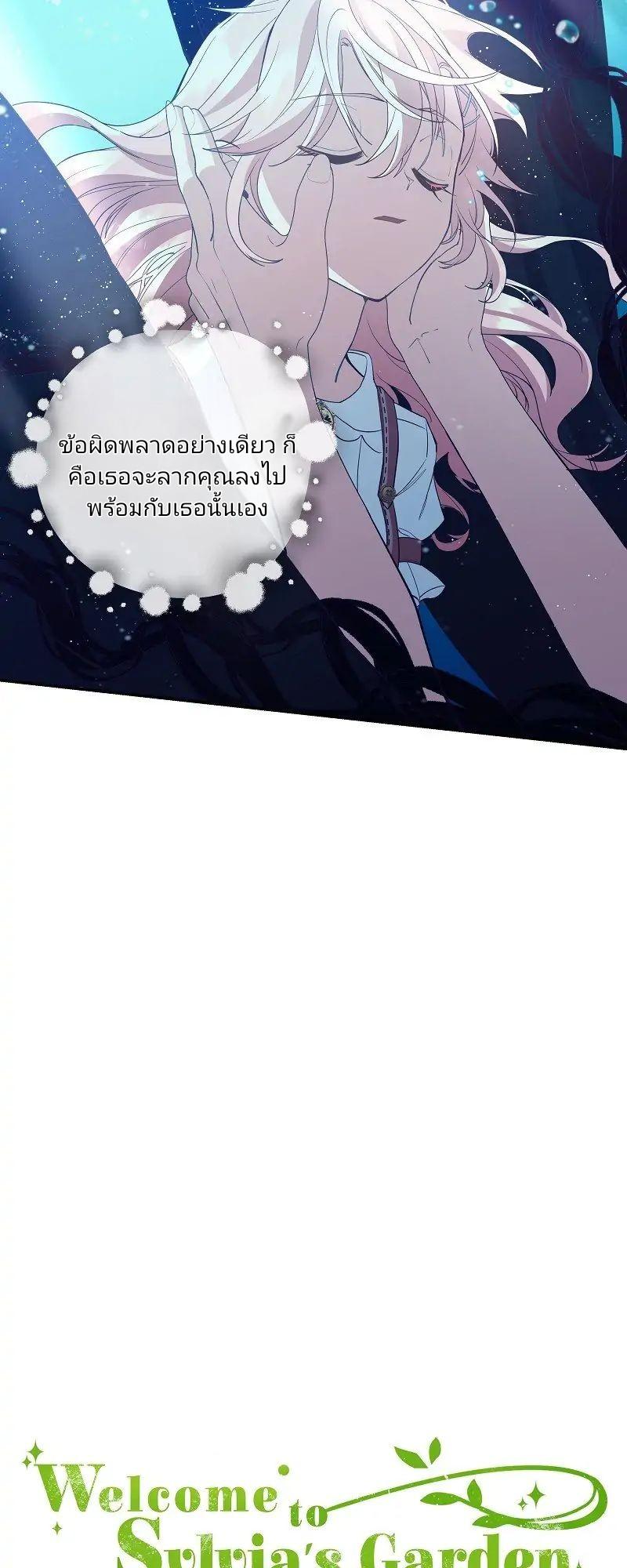 Manga-lc-com อ่านมังงะ อ่านการ์ตูน ออนไลน์ ฟรี Welcome to Sylvia’s Garden ตอนที่ 1 2 3 4 5 6 7 8 9 10 11 12 13 14 ฟรี ไม่มีโฆษณา Manga-lc - อ่าน มังงะ อ่าน การ์ตูน ออนไลน์ อ่านมังงะ ฟรี