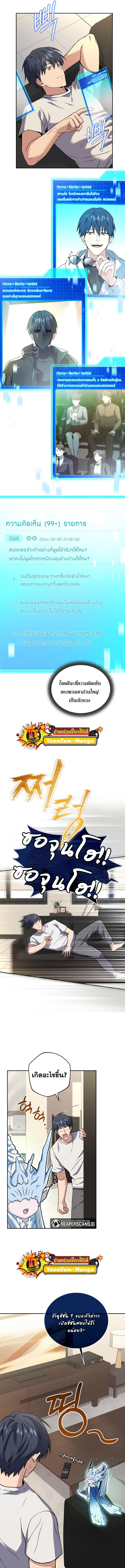 Manga-lc-com อ่านมังงะ อ่านการ์ตูน ออนไลน์ ฟรี Return of the Frozen Player ตอนที่ 1 2 3 4 5 6 7 8 9 10 11 12 13 14 ฟรี ไม่มีโฆษณา Manga-lc - อ่าน มังงะ อ่าน การ์ตูน ออนไลน์ อ่านมังงะ ฟรี