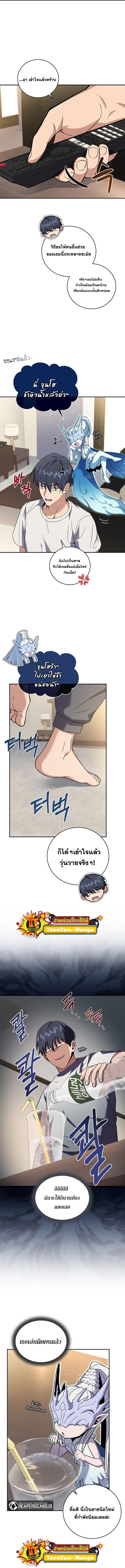 Manga-lc-com อ่านมังงะ อ่านการ์ตูน ออนไลน์ ฟรี Return of the Frozen Player ตอนที่ 1 2 3 4 5 6 7 8 9 10 11 12 13 14 ฟรี ไม่มีโฆษณา Manga-lc - อ่าน มังงะ อ่าน การ์ตูน ออนไลน์ อ่านมังงะ ฟรี